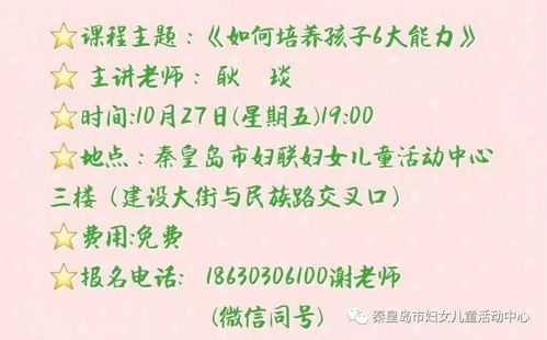 名字与性格的关系