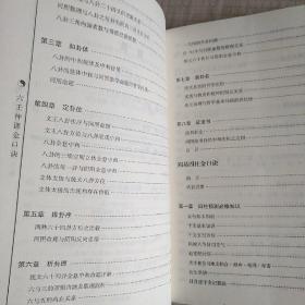 实务应用案例解析