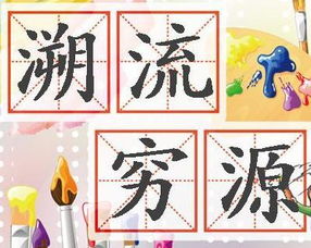 天生穷相指的是哪个生肖？穷源溯流打一生肖是什么生肖的寓意？