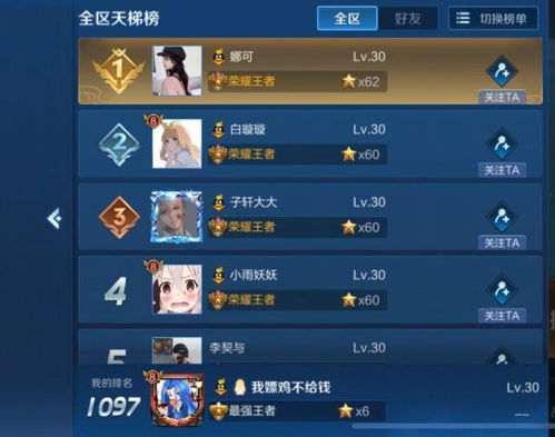 有没有包含火和土元素的女孩名字推荐？