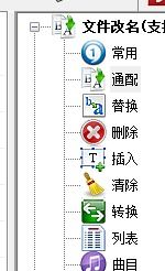 原字搭配的名字有哪些方式？