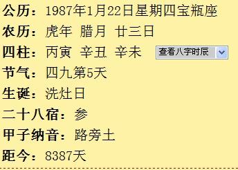 二、  丙辛相合：年干丙火对婚姻与情感的深刻影响