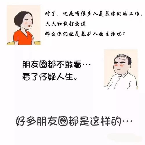 来自外界的质疑与内心的真实感