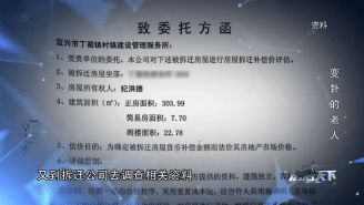 二、 西方星座文化之對照與假設推演
