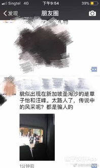 ：自习塔上偶遇老友的文化意蕴与风水象征