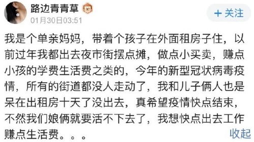 一、 相传的“克夫”：古老的命理观念与现代化解读