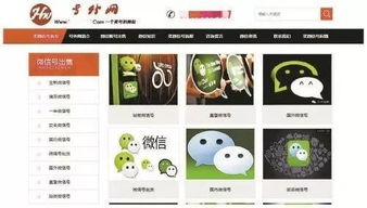 微信实名账号采购概述