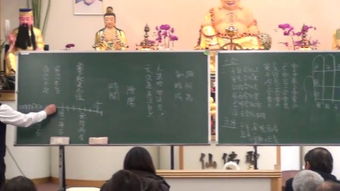 如何快速掌握民间子平八字点窍，高效学习子平八字课程？