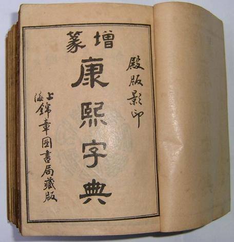 起名时需要注意的事项（别忘了！）