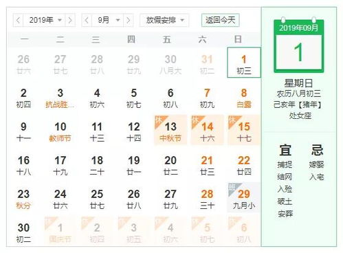姓名分析：方姓女孩的命理解读——这可不是一般的分析！