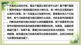 基础历法知识的十分沉关键性