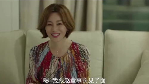 一、 ：富家女婚配之命理与社会双重维度的综合考察