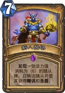 三、 星座特质的潜在對應與行為傾向
