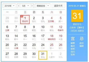 2026年正月有哪些良辰吉日？最佳吉日是哪一天？