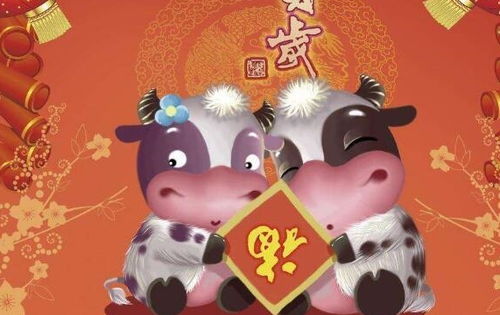 以牛为鉴：勤奋与机遇的双重奏