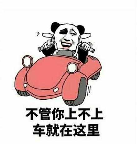 将秽语污言打一生肖，是哪个生肖为的？