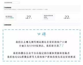 淡季旅游？省钱又清静