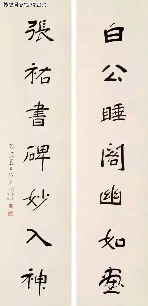 婕字和哪个字搭配好？——传统组合