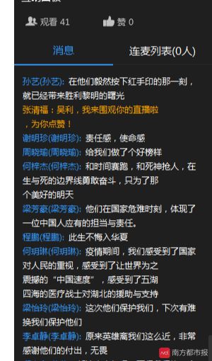 3. 反差萌的妙用