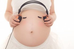 一、 孕早期（前四个月）的准备性工作