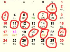 6月份适合出行的黄道吉日有哪些？