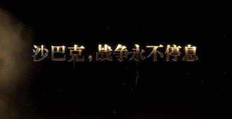 一、 生肖属性对健康管理的隐喻意义