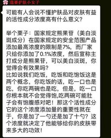 三、 科学角度——实验室里的姓名实验怪咖们