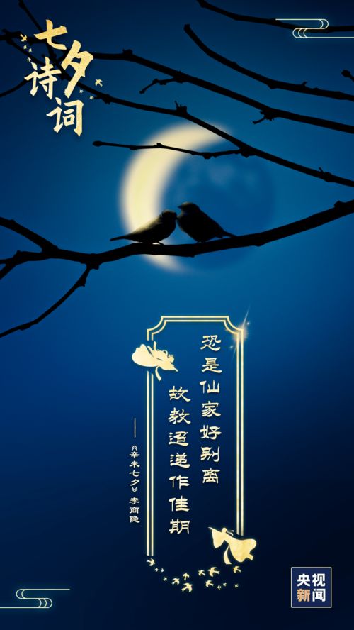 传统习俗与当代演绎