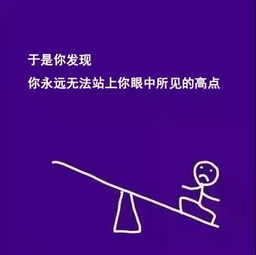 辩证思维模式的启示功能