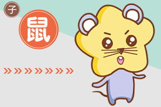 年龄不详的生肖是哪个？年龄增长后最易花心的生肖是哪位？