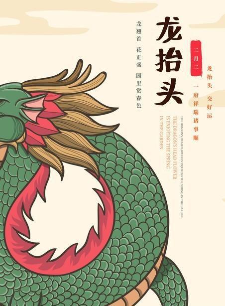 1.2 偏旁解析：字的吉凶之分