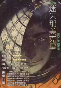 3.2 心物二元论与意识体验