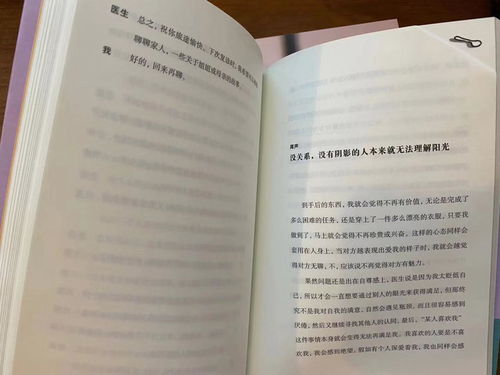 一、 案例背景的宏观概述