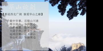 2. 芳华国学经典的广度优势