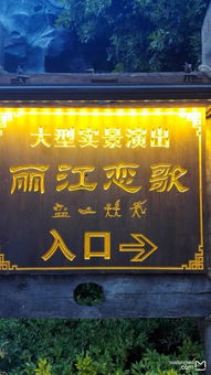 一、 情境复原：时间、空间与人物的交叉叙事