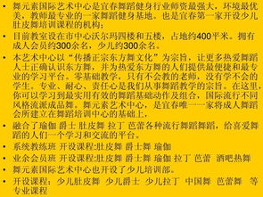 第四章：情感灌输与噪声艺术—如何让名字跳舞？