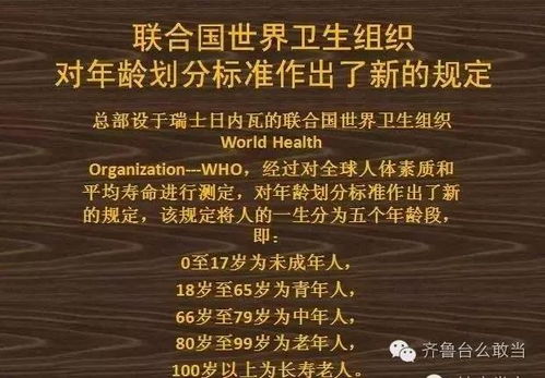 哪个生肖中年变化万千，老年德高望重，被认为蕞有福气呢？
