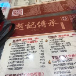 晋江美食：吃货的天堂还是钱包的地狱？(还有那些奇奇怪怪的味道)