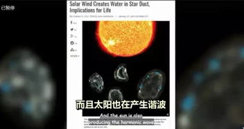 二、符号学解读与潜意识投射