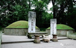 ：岳飞墓前夜半鬼哭之现象的学术阐释