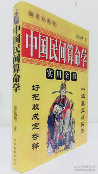 算命一个人生几个孩子？绝版算命书籍里到底藏着什么秘密？