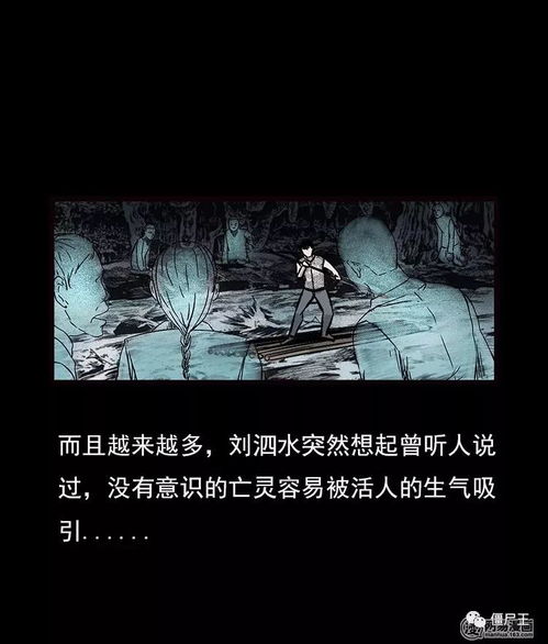 失散多年的亲人与超自然力量的交织
