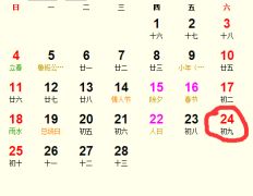 “安门”习俗的渊源与演变