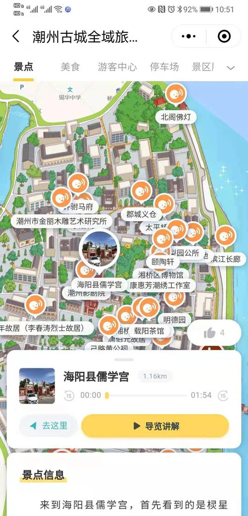 一场糟糕的导游体验，如何摧毁你的旅行梦想？