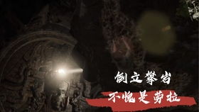 三、  风水视角下的解读： 夜半惊魂与空间范围能量