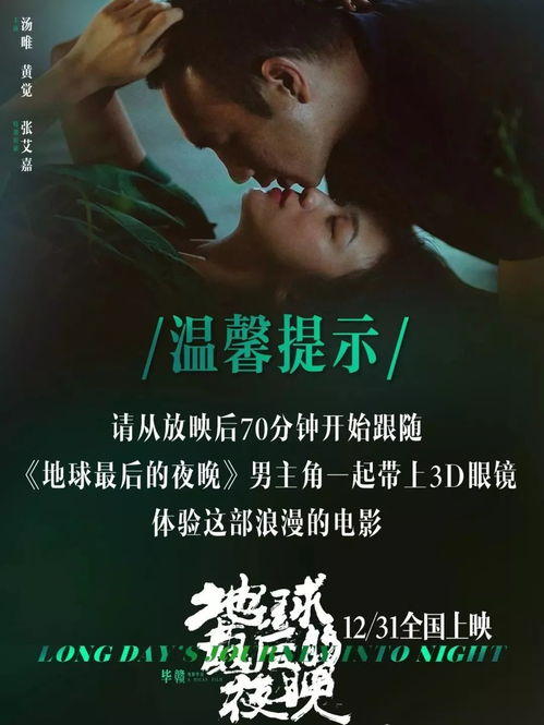 信任关系的建构与正能量传递