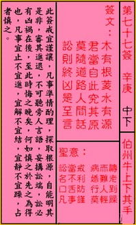 一、 原文及传统方式注释