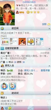 风水学视角下的吉祥寓意构建