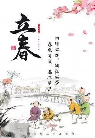 （四）游 春／探 春：群体祭行与踏青先声