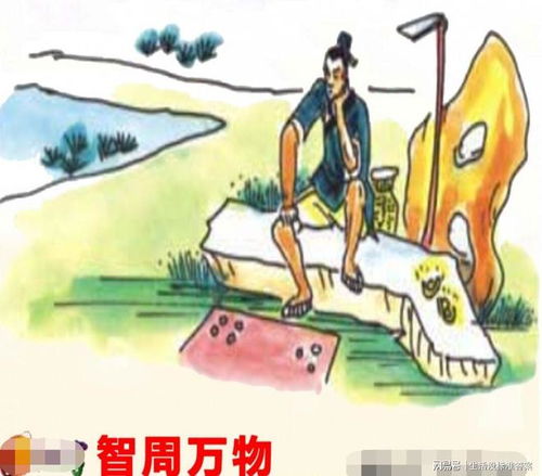 智周万物是哪个生肖？这个生肖代表什么含义？